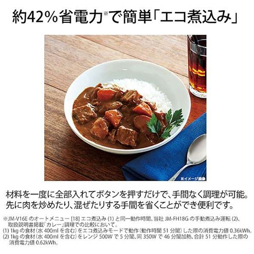 Ｈａｉｅｒ　オーブンレンジ　１６Ｌ　ホワイト　ＪＭ－Ｖ１６Ｇ－Ｗ　１台5
