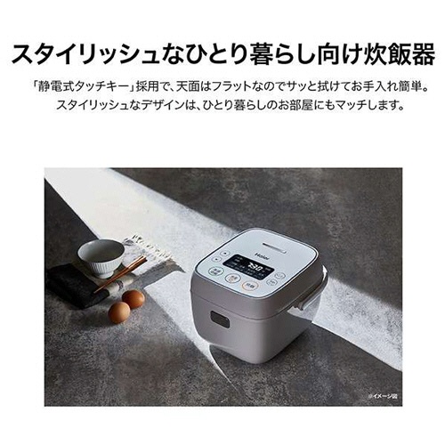 Ｈａｉｅｒ　３合炊きマイコン式炊飯器　ホワイト　ＪＪ－Ｍ３２Ｂ－Ｗ　１台7