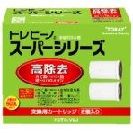 東レ　トレビーノ　スーパーシリーズ　交換用カートリッジ　高除去（１６項目クリア）タイプ　ＳＴＣ.Ｖ２Ｊ　１パック（２個）