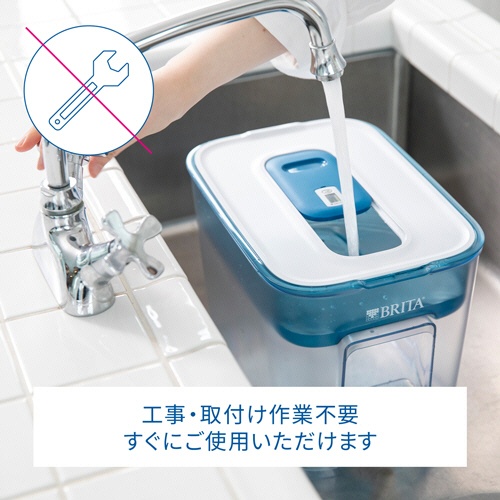 ブリタ　タンク型浄水器　フロー　８．２Ｌ　ブルー　マクストラプロカートリッジ１個付　１個5