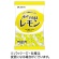 メロディアン　パッとそのままレモン　２．５ｍＬ／個　１パック（５０個）1