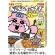 丸美屋　おぱんちゅうさぎカレー　ポーク甘口チーズ入り　１６０ｇ　１食1