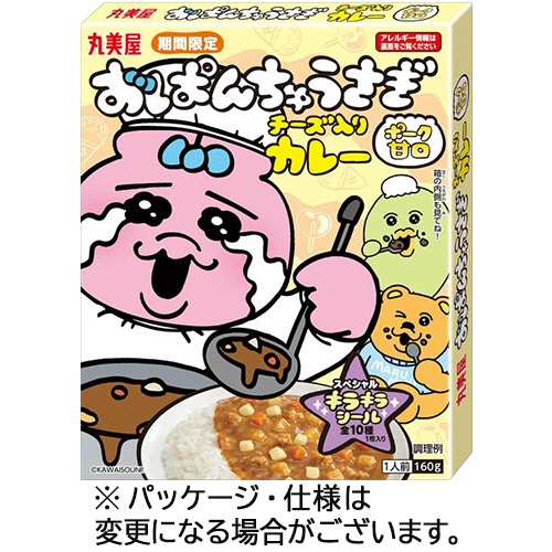 丸美屋　おぱんちゅうさぎカレー　ポーク甘口チーズ入り　１６０ｇ　１食1