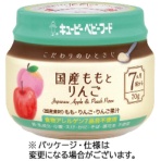 キユーピー　ベビーフード　瓶詰　こだわりのひとさじ　国産ももとりんご　７０ｇ　１個