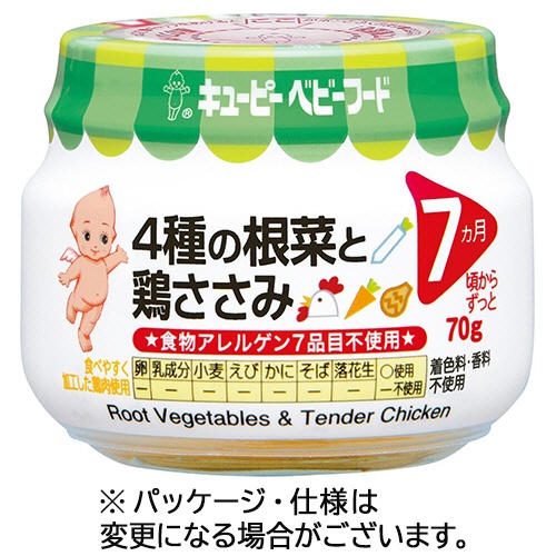 キユーピー　ベビーフード　瓶詰　４種の根菜と鶏ささみ　７０ｇ　１個1