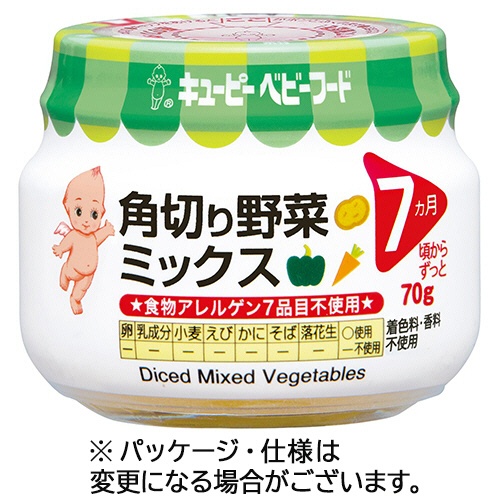 キユーピー　ベビーフード　瓶詰　角切り野菜ミックス　７０ｇ　１個1