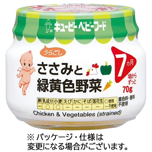 キユーピー　ベビーフード　瓶詰　ささみと緑黄色野菜　７０ｇ　１個1