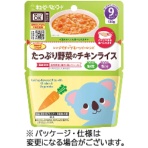 キユーピー ベビーフード レンジでチンするハッピーレシピ たっぷり野菜のチキンライス 130g 1パック
