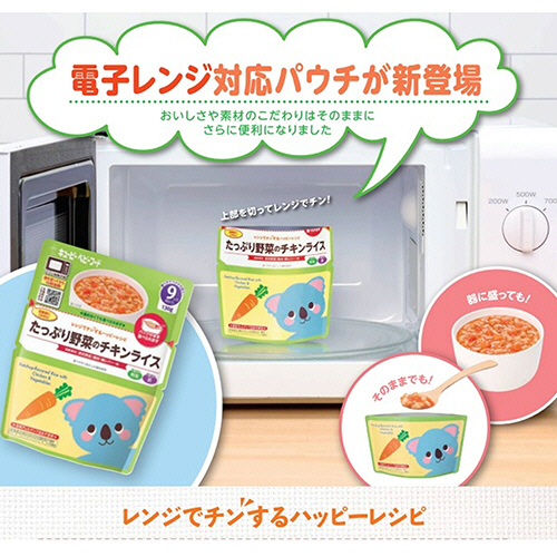 たのめーる】キユーピー ベビーフード レンジでチンするハッピー
