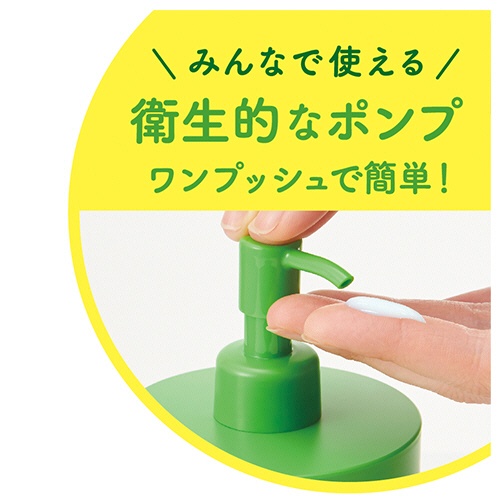 ユースキン製薬　ユースキン　シソラ　ローション　１７０ｍＬ　ポンプ　１個4