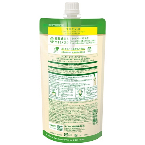 ユースキン製薬　ユースキン　シソラ　ボディシャンプー　４００ｍＬ　つめかえ用　１個2