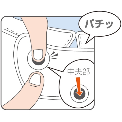 竹虎　フドーねまき　３型　スリーシーズン　空　Ｓ　１０５４６２　１着4