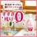 サラヤ　アラウ．ベビー　泡ほ乳びん食器洗い　本体　５００ｍＬ　１本2