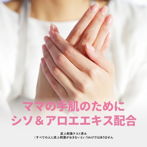 サラヤ　アラウ．ベビー　泡ほ乳びん食器洗い　詰替用　４５０ｍＬ　１個3