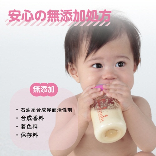 サラヤ　アラウ．ベビー　泡ほ乳びん食器洗い　詰替用　４５０ｍＬ　１個4