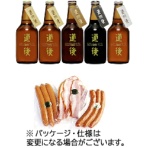 水口酒造　道後ビール・城川ウインナーセット　ＤＢＳＨ－３　１セット