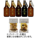 水口酒造　道後ビールと瀬戸内おつまみセット　ＤＢＳＫ－５　１セット