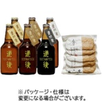 水口酒造　道後ビール・宇和島じゃこ天セット　ＤＢＵＪ－６　１セット
