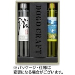 水口酒造　道後ジン・リモンチェッロセット　ＧＬ－２００　１セット