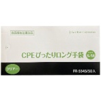 ファーストレイト　ＣＰＥぴったりロング手袋　ＦＲ－５５