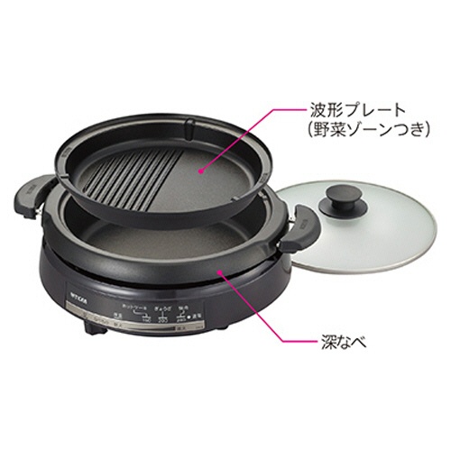 タイガー魔法瓶　グリルなべ　１１００Ｗ　２枚プレート付　メタリックブラウン　ＣＱＥ－Ｂ２０１ＴＨ　１台2