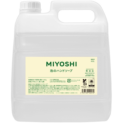 ミヨシ石鹸　無添加せっけん　泡のハンドソープ　業務用　４Ｌ　１本1