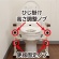 パナソニック　エイジフリー　洋式トイレ用スライド手すり（ステンレス）　ＰＮ－Ｌ５３００１　１台2