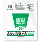 ケミカルジャパン　丈夫なポリ袋　厚口タイプ　半透明
