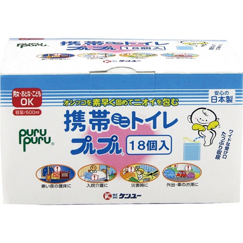 ケンユー　携帯ミニトイレ　プルプル　１８ＡＰ－２０　１パック（１８個）1