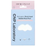 銀座ステファニー化粧品　ＣＮＰ　Ｌａｂｏｒａｔｏｒｙ　鼻　バブルパック　１パック（３枚）