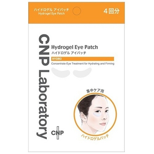 銀座ステファニー化粧品　ＣＮＰ　Ｌａｂｏｒａｔｏｒｙ　ハイドロゲル　アイパッチ　４回分　１パック1