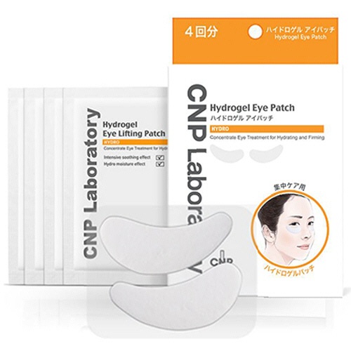 銀座ステファニー化粧品　ＣＮＰ　Ｌａｂｏｒａｔｏｒｙ　ハイドロゲル　アイパッチ　４回分　１パック3
