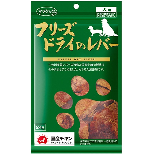 ママクック　フリーズドライのレバー　犬用　２４ｇ　１パック1