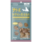 ママクック　フリーズドライの豚モモ肉　犬用　２０ｇ　１パック