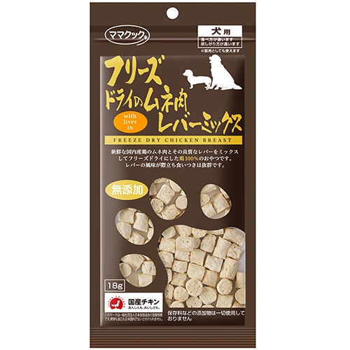 ママクック　フリーズドライのムネ肉レバーミックス　犬用　１８ｇ　１パック1