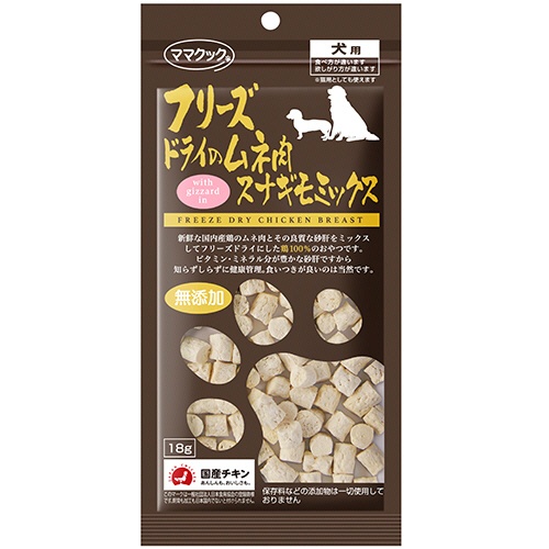 ママクック　フリーズドライのムネ肉スナギモミックス　犬用　１８ｇ　１パック1