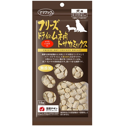 ママクック　フリーズドライのムネ肉トサカミックス　犬用　１８ｇ　１パック1