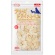 ママクック　フリーズドライのとうふ　犬用　２５ｇ　１パック1