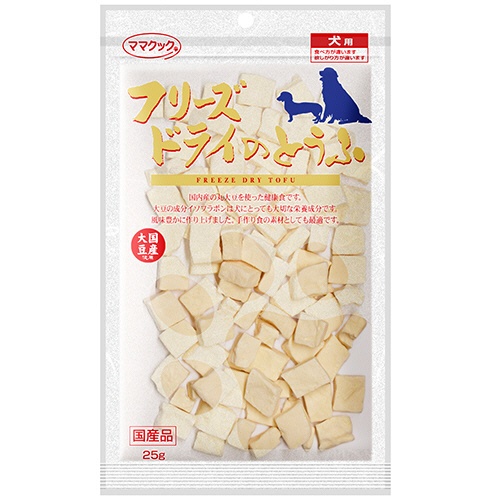 ママクック　フリーズドライのとうふ　犬用　２５ｇ　１パック1