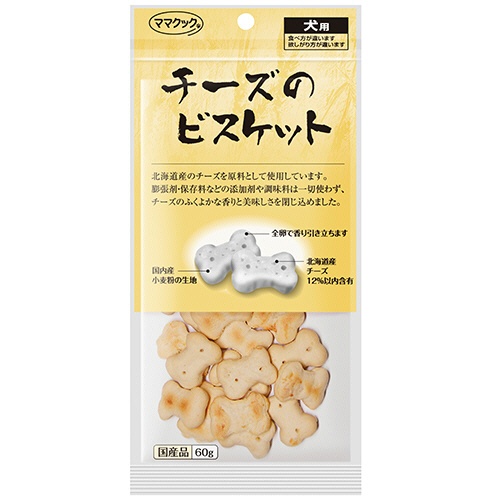 ママクック　チーズのビスケット　犬用　６０ｇ　１パック1