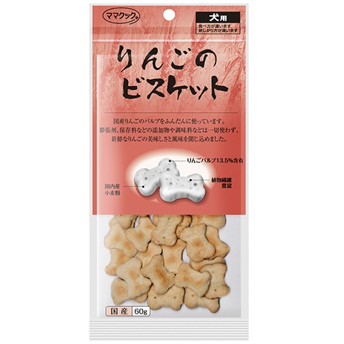 ママクック　りんごのビスケット　犬用　６０ｇ　１パック1