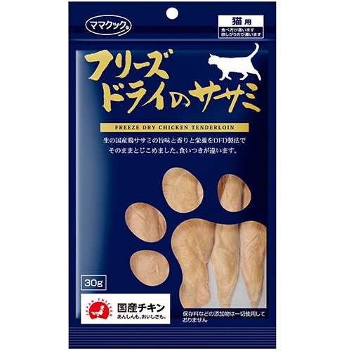 ママクック　フリーズドライのササミ　猫用　３０ｇ　１パック1