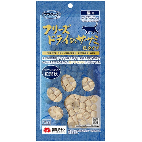 ママクック　フリーズドライのササミ粒タイプ　猫用　１８ｇ　１パック1