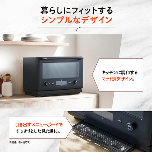 象印 オーブンレンジ 26L EVERINO エブリノ ホワイト ES-GW26-WA