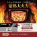 象印　ＩＨ炊飯ジャー「極め炊き」　５．５合炊き　ブラック　ＮＷ－ＱＡ１０－ＢＡ　１台2