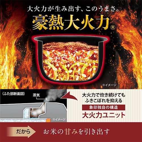 象印　ＩＨ炊飯ジャー「極め炊き」　１升炊き　ブラック　ＮＷ－ＱＡ１８－ＢＡ　１台2