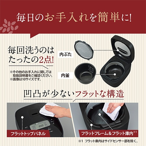 象印　ＩＨ炊飯ジャー「極め炊き」　１升炊き　ブラック　ＮＷ－ＱＡ１８－ＢＡ　１台5