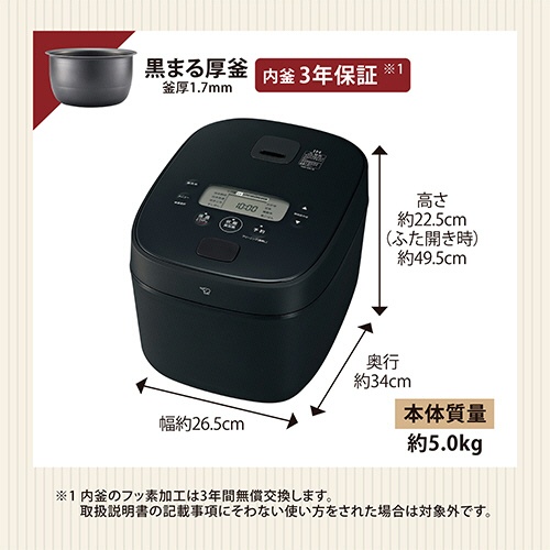 象印　ＩＨ炊飯ジャー「極め炊き」　１升炊き　ブラック　ＮＷ－ＱＡ１８－ＢＡ　１台8