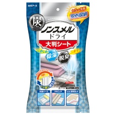 たのめーる 除湿剤の通販 1 3 たのめーる 除湿剤の通販 1 3