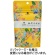 東京ティートレーディング　Ｍｕｇ＆Ｐｏｔ　桂花烏龍茶　１袋（６バッグ）1